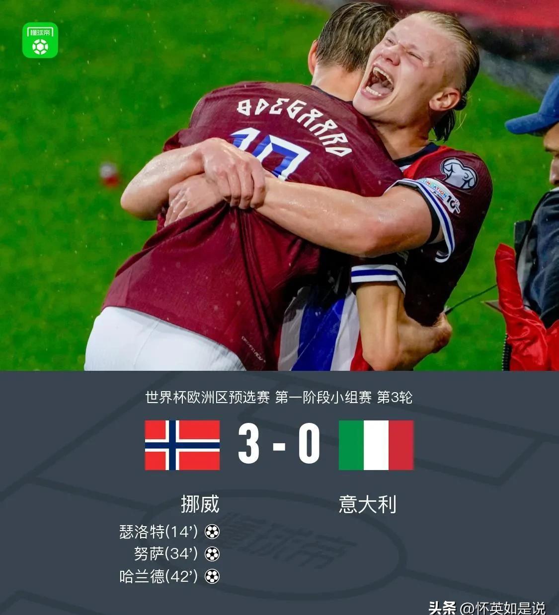 九游体育荷甲赛程吃紧，国际米兰集结日单刀错失，悬念犹存，训练强度明显提升的简单介绍