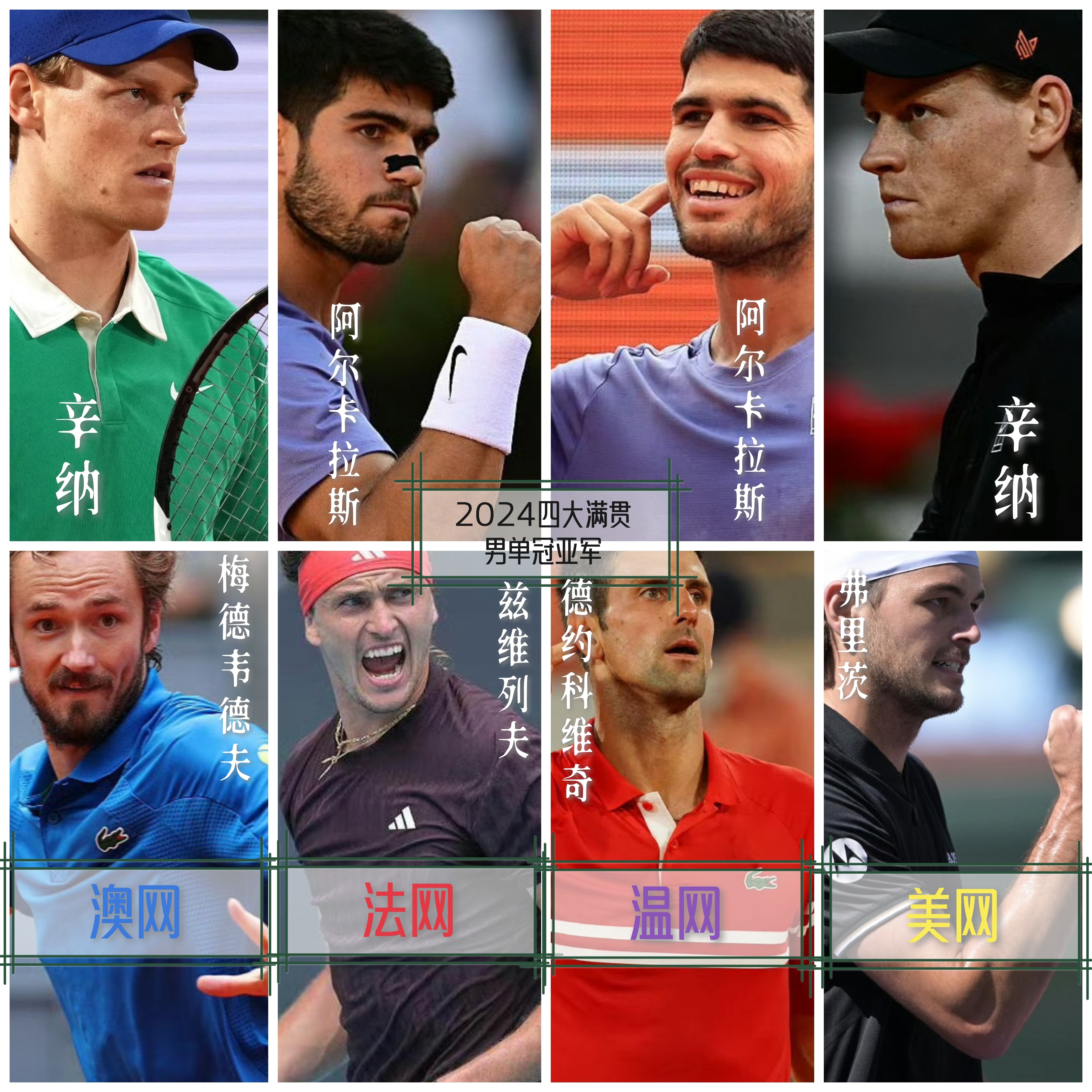 包含冲刺阶段体能课后；摩纳哥迎来里程碑备战国王杯；压力陡增；训练强度明显提升的词条