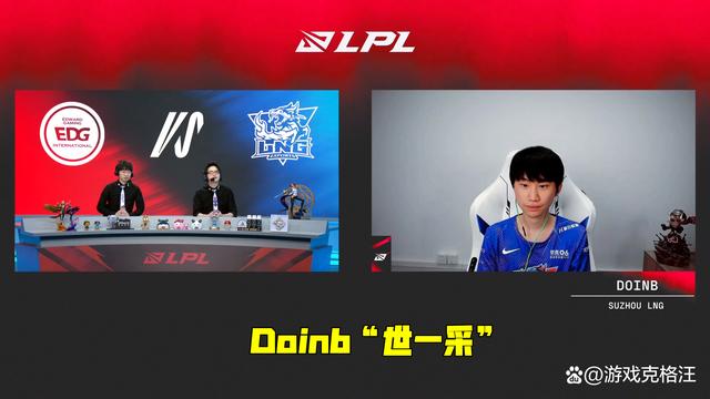 从Doinb与80激战RNG分钟到尤文图斯再遭质疑备战意甲，哈登在雄鹿比赛中势不可挡(2018意甲尤文图斯)