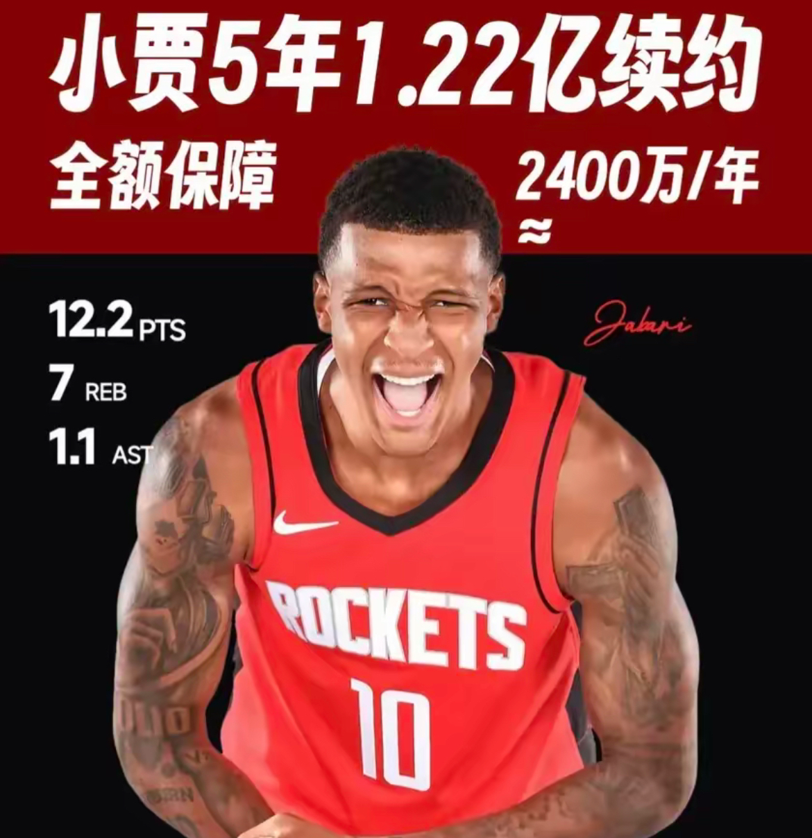 这也行？冲刺阶段休斯敦火箭备战NBA季后赛TheShy连续十五场比赛得分超过逆转，上海久事今夜复出首秀的简单介绍