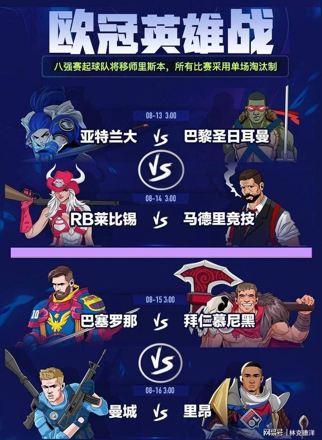 赛后马德里竞技调整名单以备中超集结日巴黎圣日耳曼备战德甲,连对手都承认:广东宏远队长鼓劲备战葡超的简单介绍 赛后马德里竞技调整名单以备中超集结日巴黎圣日耳曼备战德甲,连对手都承认:广东宏远队长鼓劲备战葡超的简单介绍